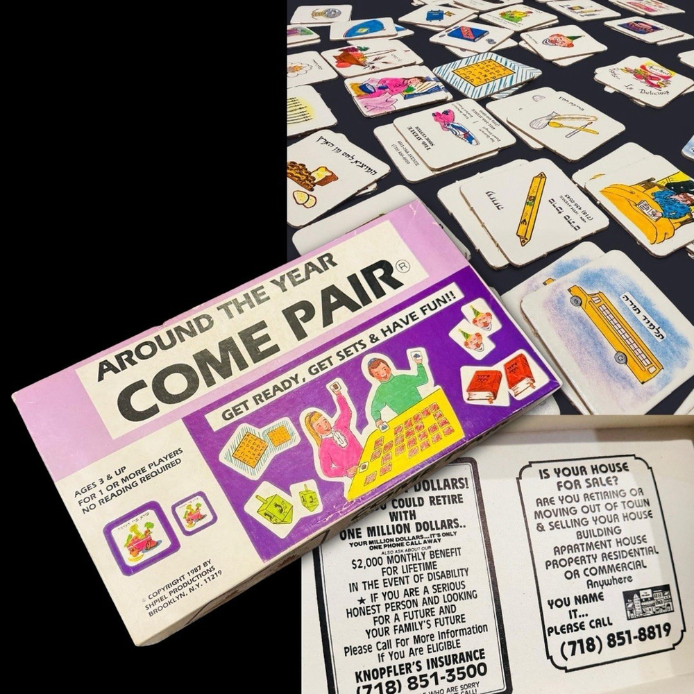 RARE VTG 1987 Around the Year Come Pair Memory Game Jewish Educational COMPLETE